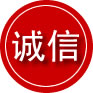 绥中诚信救援服务