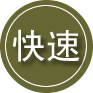 绥中24小时道路救援