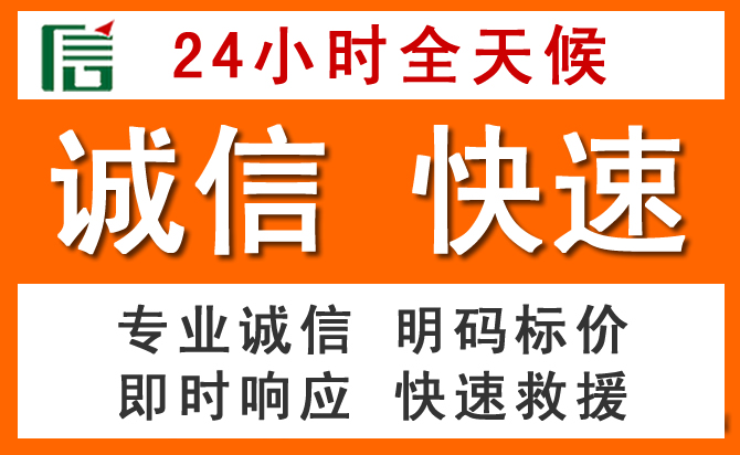 如何制定合理价格策略缓解绥中道路救援售后压力