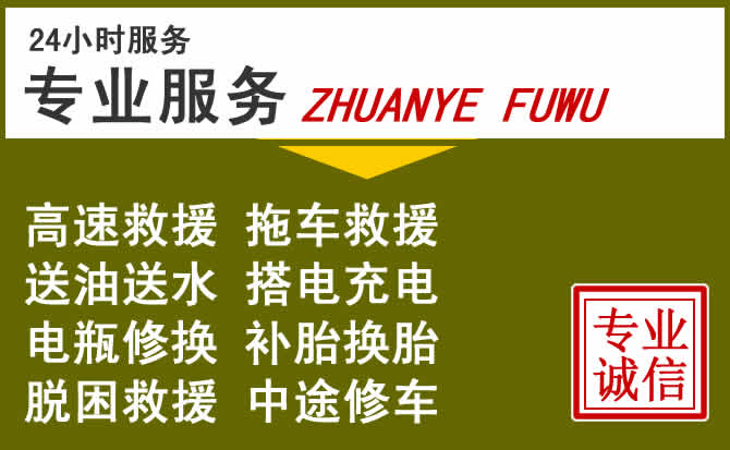 新能源汽车保有量攀升,绥中道路救援行业未来发展新趋势解析